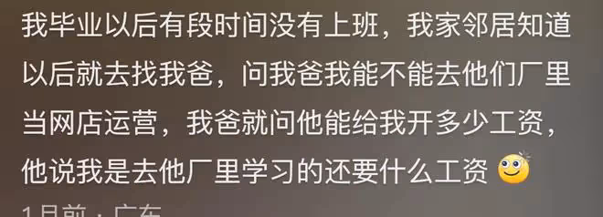 人的臉皮能厚到什麼程度？網友：只有你想不到，見證人類多樣性