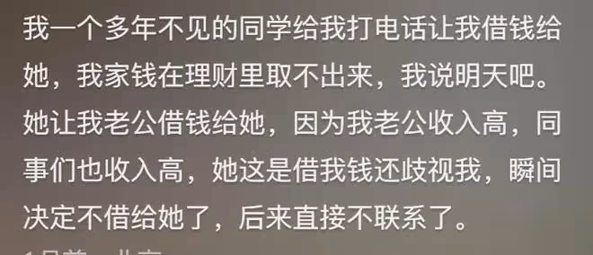 人的臉皮能厚到什麼程度？網友：只有你想不到，見證人類多樣性