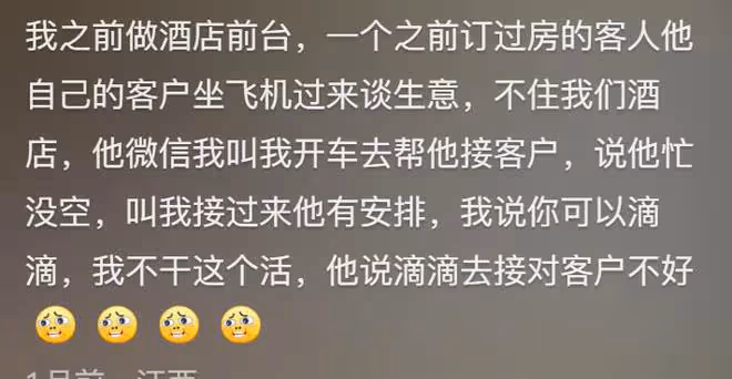 人的臉皮能厚到什麼程度？網友：只有你想不到，見證人類多樣性