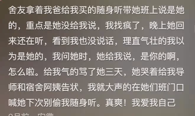 人的臉皮能厚到什麼程度？網友：只有你想不到，見證人類多樣性