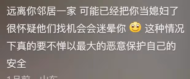 人的臉皮能厚到什麼程度？網友：只有你想不到，見證人類多樣性
