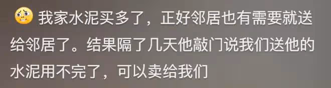 人的臉皮能厚到什麼程度？網友：只有你想不到，見證人類多樣性