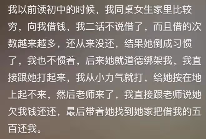人的臉皮能厚到什麼程度?網友:只有你想不到,見證人類多樣性