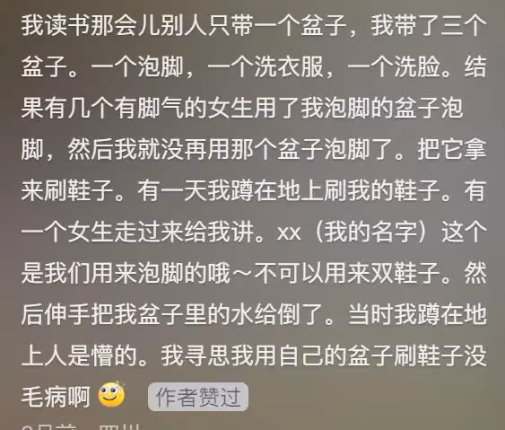 人的臉皮能厚到什麼程度?網友:只有你想不到,見證人類多樣性