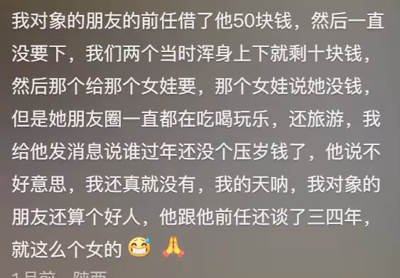 人的臉皮能厚到什麼程度?網友:只有你想不到,見證人類多樣性