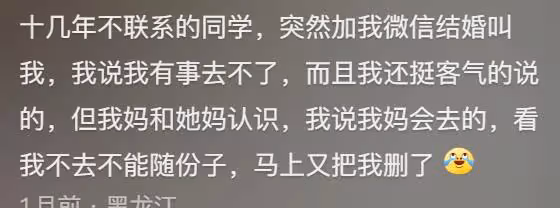 人的臉皮能厚到什麼程度?網友:只有你想不到,見證人類多樣性