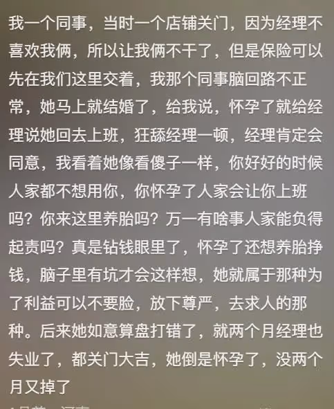 人的臉皮能厚到什麼程度?網友:只有你想不到,見證人類多樣性