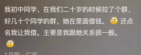 人的臉皮能厚到什麼程度?網友:只有你想不到,見證人類多樣性