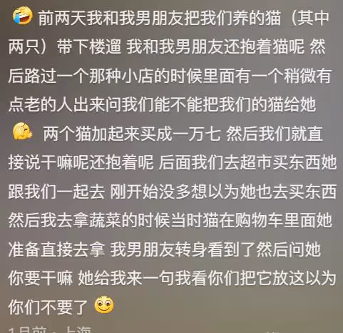 人的臉皮能厚到什麼程度?網友:只有你想不到,見證人類多樣性