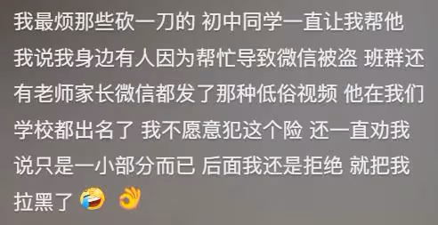 人的臉皮能厚到什麼程度?網友:只有你想不到,見證人類多樣性