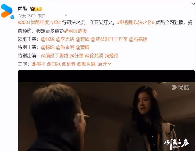 首播將至!6大實力派聯袂主演,《狂飆》後又一掃黑大劇強勢來襲