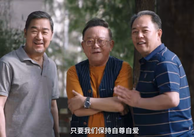 《老傢伙》才播4集,收視率破1.4,央視前主持人周濤這回賭對了