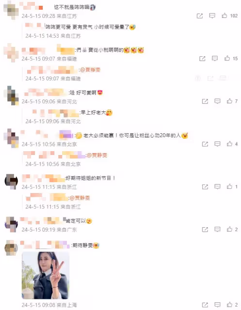 賈靜雯公開「5歲嫩照」! 戴學士帽羞問:能勝出嗎?