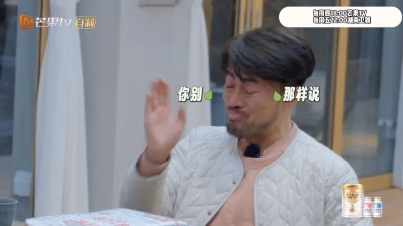 《燦爛的花園》姜珮瑤一句話使林家川痛哭,並陷入深深地悲傷中