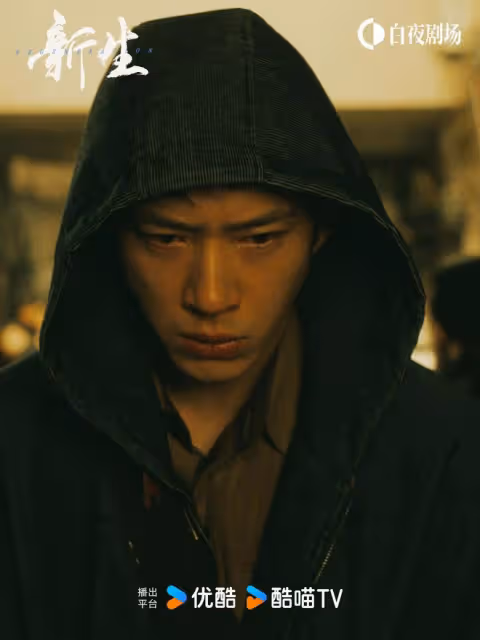井柏然回應網友吐槽《新生》爛尾,導演透露《新生》有第二季