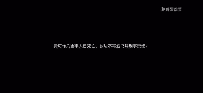 井柏然回應網友吐槽《新生》爛尾,導演透露《新生》有第二季