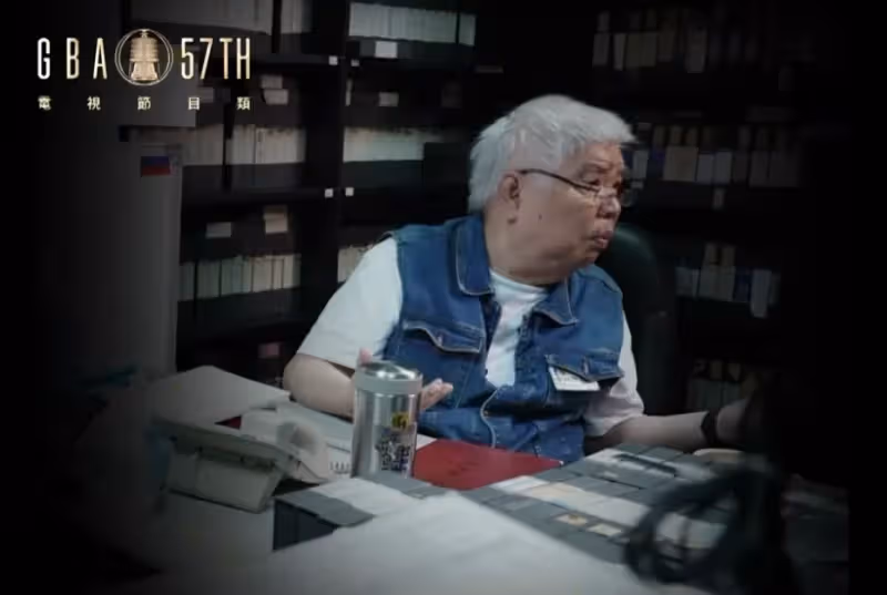 金鐘製作人陳君天逝世享耆壽92歲！曾是鄧麗君合作搭檔