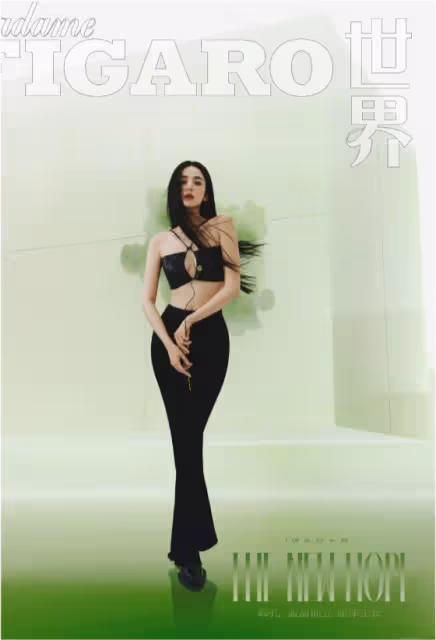 娜扎久違登大刊太大膽!穿黑色bra秀性感身材,顯優越的身材比例