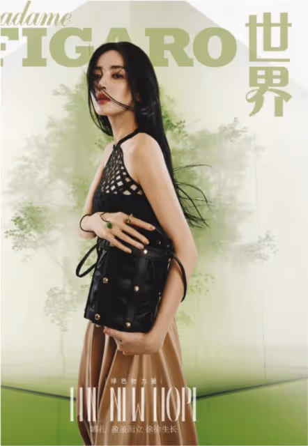 娜扎久違登大刊太大膽!穿黑色bra秀性感身材,顯優越的身材比例