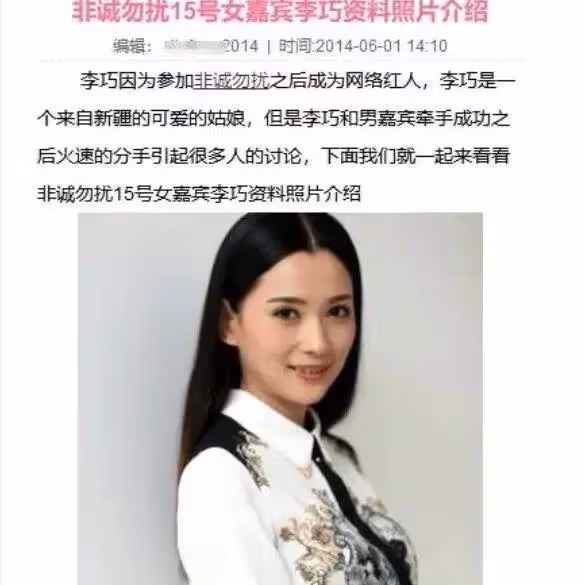 又一大瓜！汪峰心真花，交小19歲女友酷似俞飛鴻，章子怡輸了？