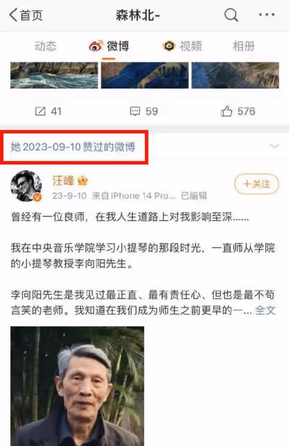 又一大瓜！汪峰心真花，交小19歲女友酷似俞飛鴻，章子怡輸了？