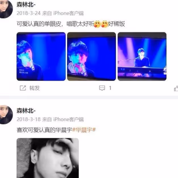 又一大瓜！汪峰心真花，交小19歲女友酷似俞飛鴻，章子怡輸了？