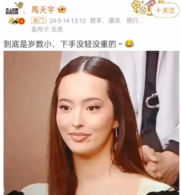 馬天宇評凡希亞引爭議，言語尖銳觸痛點，內娛歌手水平受質疑？