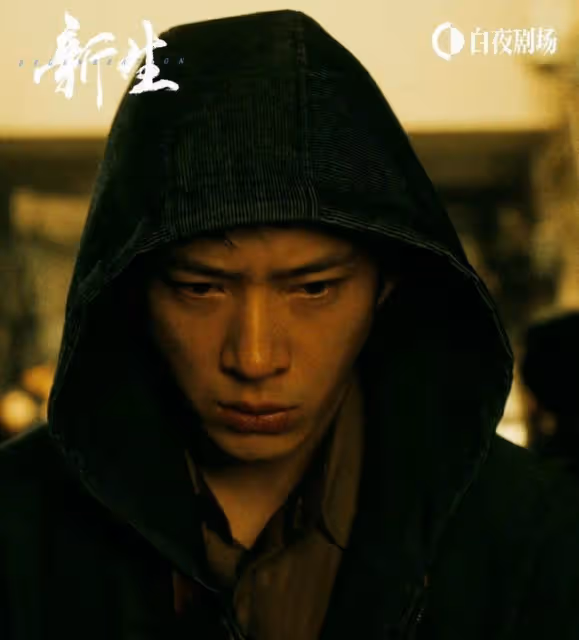 《新生》費可替考是他自己故意為之，而這4個人讓他真正成為費可