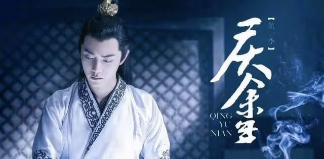《慶餘年2》:替換肖戰演繹「言冰雲」,28歲的他壓力很大