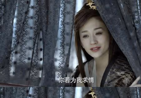 慶餘年:太子對李雲睿一往情深,染上難以根治的「花柳病」