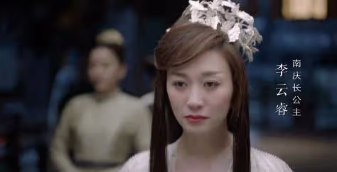 慶餘年:李雲睿不是完璧之身,為何太子不嫌棄,你瞧太子說了啥