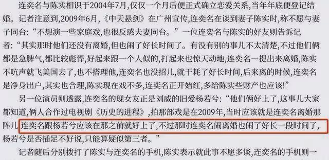 家花不如野花?4位輸給「野花」的女星,個個貌美如花卻守不住家