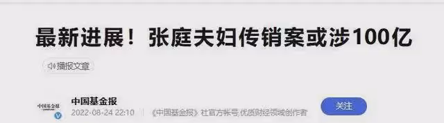 家花不如野花?4位輸給「野花」的女星,個個貌美如花卻守不住家