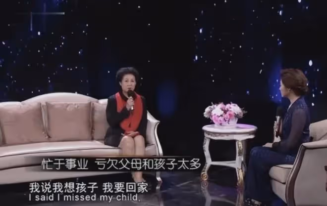 春晚常客黃曉娟:與初戀結婚恩愛37年,如今兒子是她的驕傲