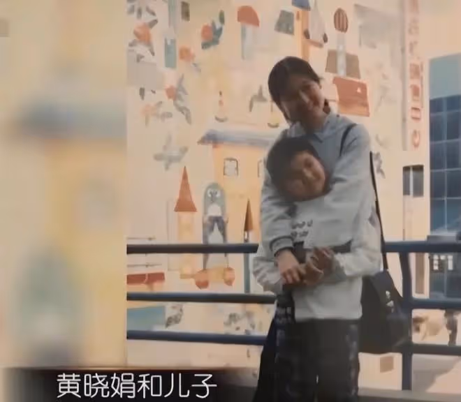春晚常客黃曉娟:與初戀結婚恩愛37年,如今兒子是她的驕傲