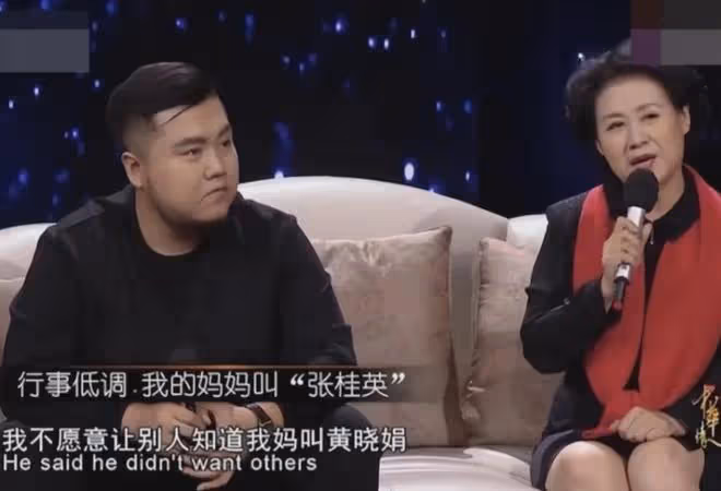 春晚常客黃曉娟:與初戀結婚恩愛37年,如今兒子是她的驕傲