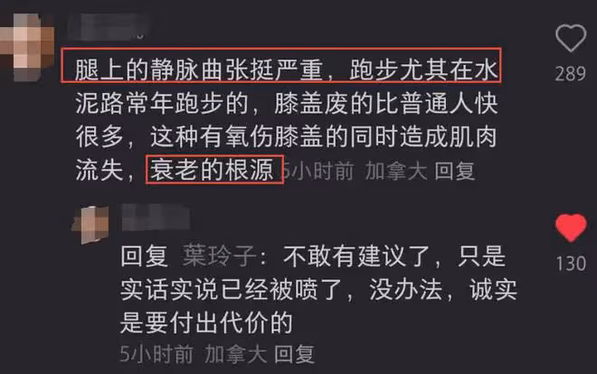 周潤發跑步被偶遇,腿部不明瘤子凸起,暴瘦脫相,被指過度養生!
