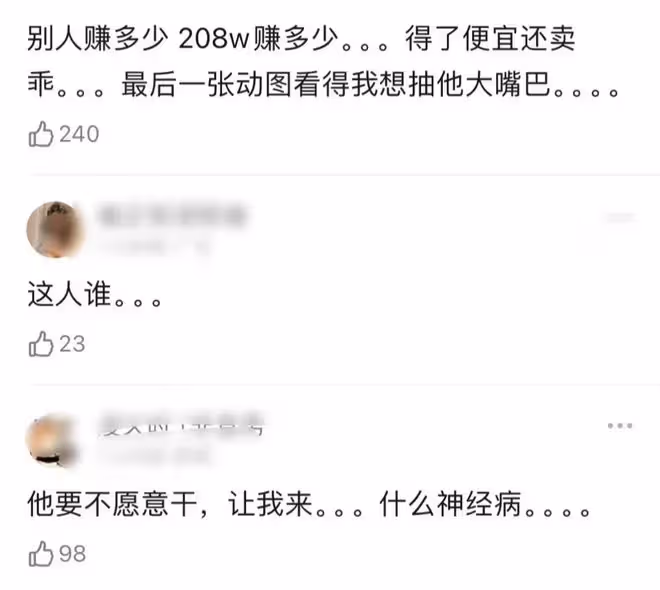 知名男星吐槽演員累,工作辛苦不如普通人,208們別賣慘了