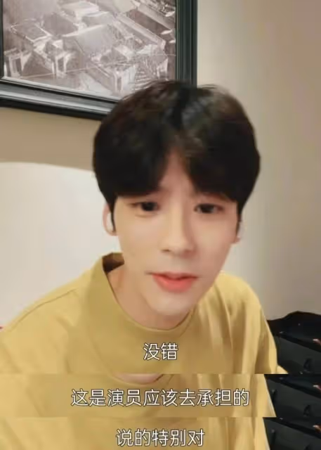 知名男星吐槽演員累,工作辛苦不如普通人,208們別賣慘了