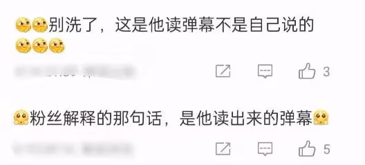 知名男星吐槽演員累,工作辛苦不如普通人,208們別賣慘了