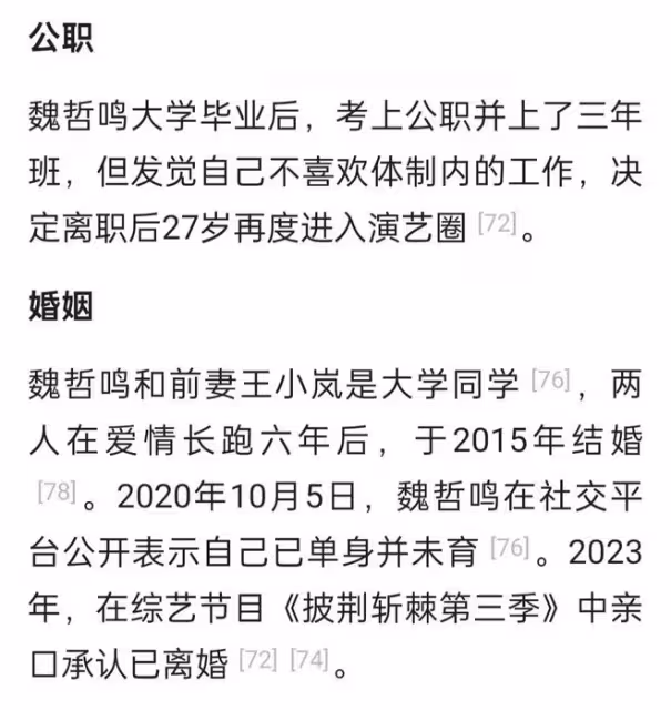 知名男星吐槽演員累,工作辛苦不如普通人,208們別賣慘了