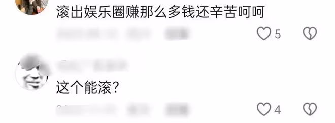 知名男星吐槽演員累,工作辛苦不如普通人,208們別賣慘了
