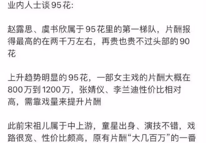 知名男星吐槽演員累,工作辛苦不如普通人,208們別賣慘了