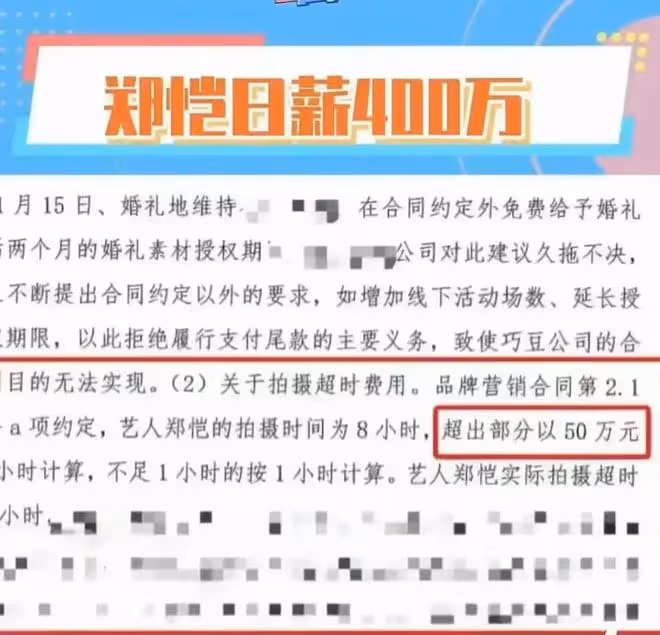 知名男星吐槽演員累,工作辛苦不如普通人,208們別賣慘了