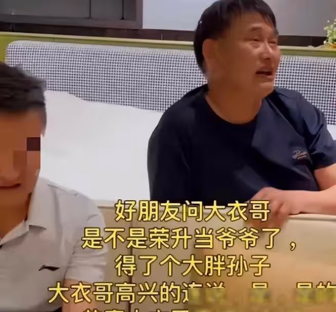陳萌一朝產子,戳穿陳亞男隱藏3年的騙局,大衣哥這次贏麻了!
