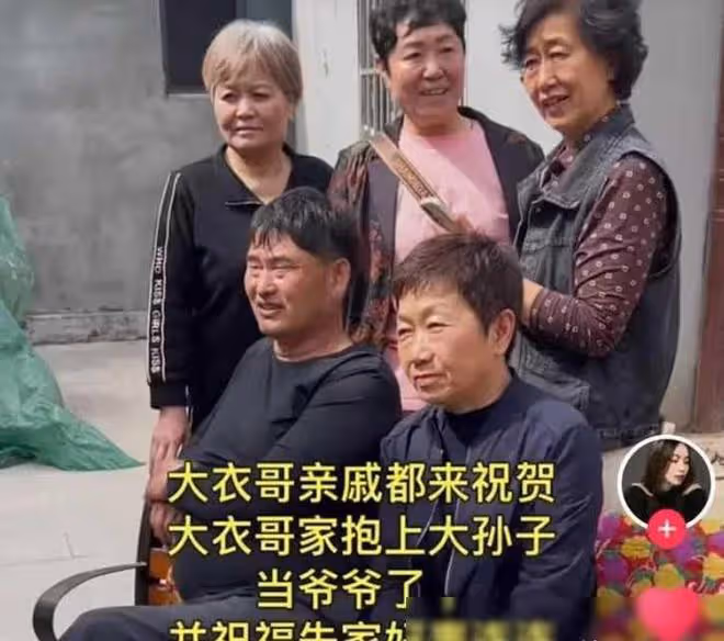 陳萌一朝產子,戳穿陳亞男隱藏3年的騙局,大衣哥這次贏麻了!