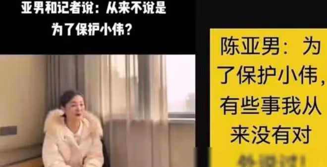陳萌一朝產子,戳穿陳亞男隱藏3年的騙局,大衣哥這次贏麻了!