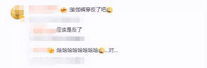 董潔反穿瑜伽褲直播疑擦邊身材幹癟似老太婆,怕尷尬閃躲鏡頭!