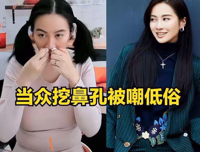 董潔反穿瑜伽褲直播疑擦邊身材幹癟似老太婆,怕尷尬閃躲鏡頭!