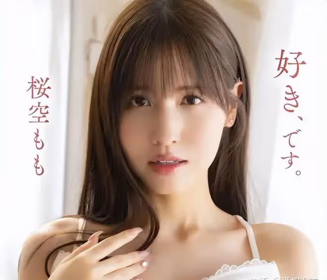 櫻空桃 桜空もも Momo Sakura